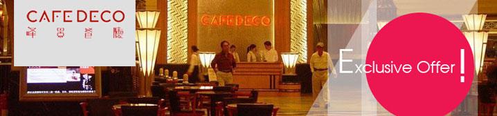 Cafe Deco - 峰景餐廳