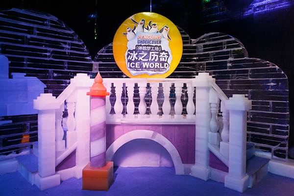 澳门威尼斯人「體驗夢工場」冰之歷奇 ice world macau