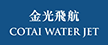 waterjet