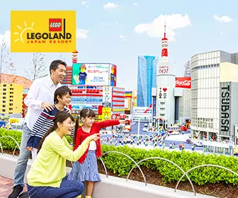 日本樂高®樂園 Legoland 門票