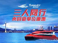 噴射飛航