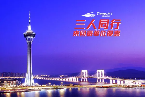 噴射飛航