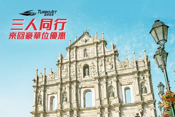 噴射飛航