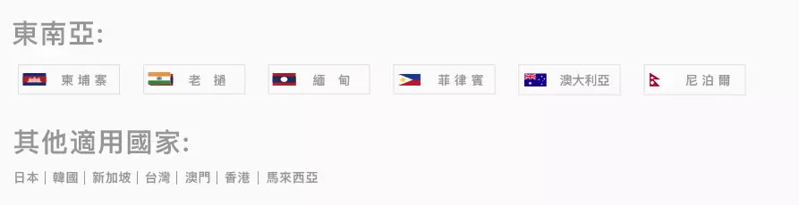 亞洲上網卡