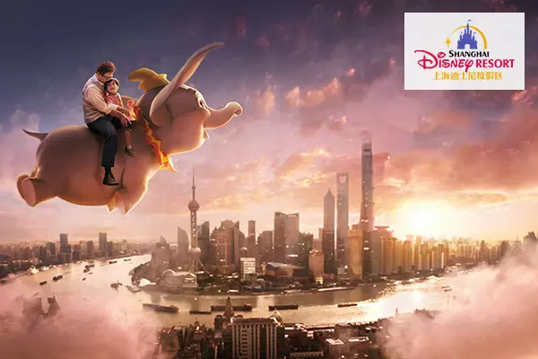 上海迪士尼樂園 Shanghai Disney Resort Ticket