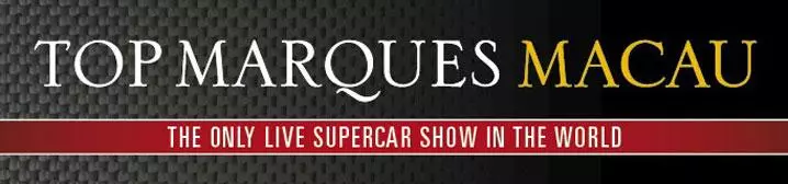 Top Marques 澳門超級跑車及頂級精品展
