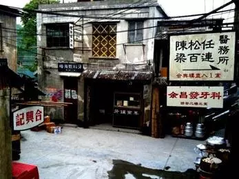 九龍寨城