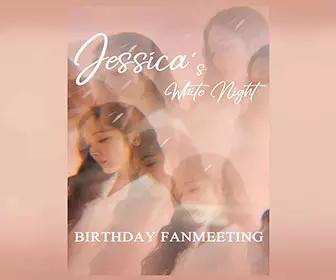 Jessica 鄭秀妍演唱會2019 - 澳門站