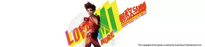 Love Mi More 鄭秀文世界巡迴演唱會-澳門站