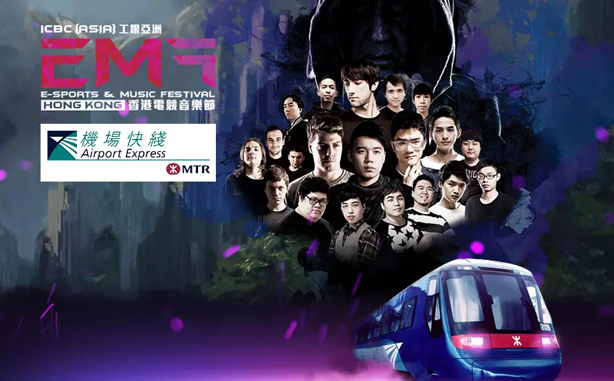 英雄聯盟王者回歸世界邀請賽 - 台灣香港澳門隊