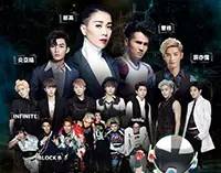 愛玩音樂 “ENERGY” 澳門演唱會