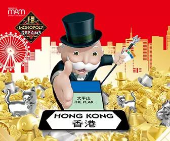 【bct+獨家優惠】香港大富翁夢想世界™️門票
