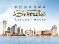 澳門金沙度假區 - 澳門春季套票