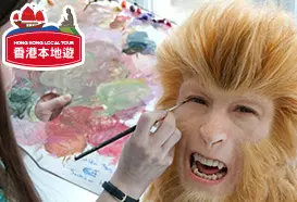 山頂蠟像館「星級互動學堂」 1天遊