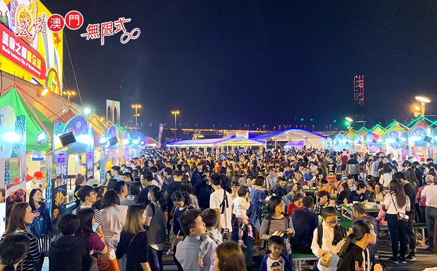 第十九屆澳門美食節2019