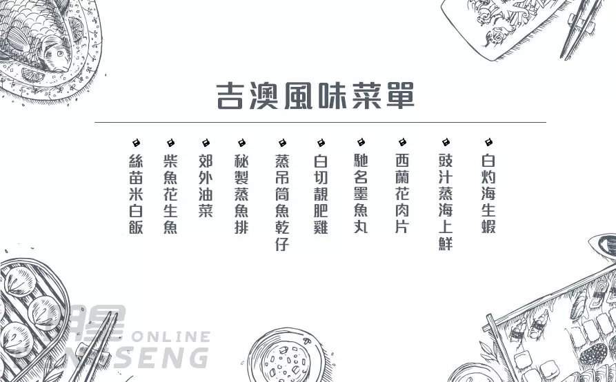 【香港一天遊 / 包團】 - 東平洲沉積岩地貌研習之旅