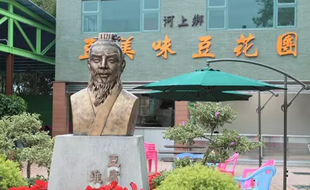 鳥結糖制作坊、豆美味豆品廠、雲泉仙館齋宴 一天遊