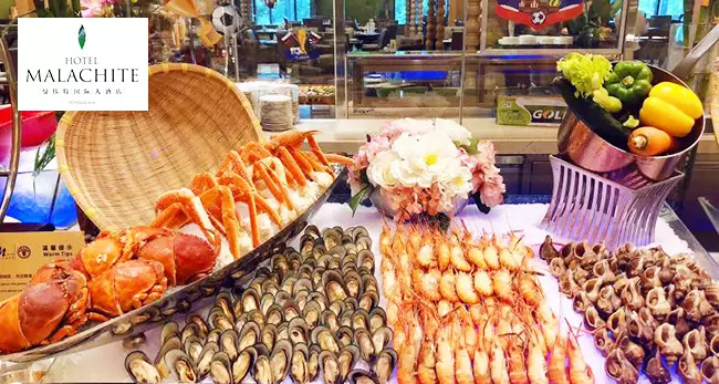 塘廈地標級鉑金 【MALACHITE曼佧特國際大酒店】奢享【環球美食自助餐】