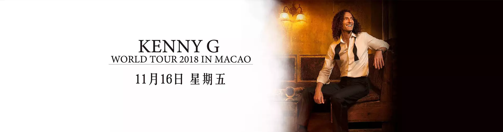 Kenny G WORLD Tour 2018 in Macao Kenny G WORLD Tour 2018 in Macao