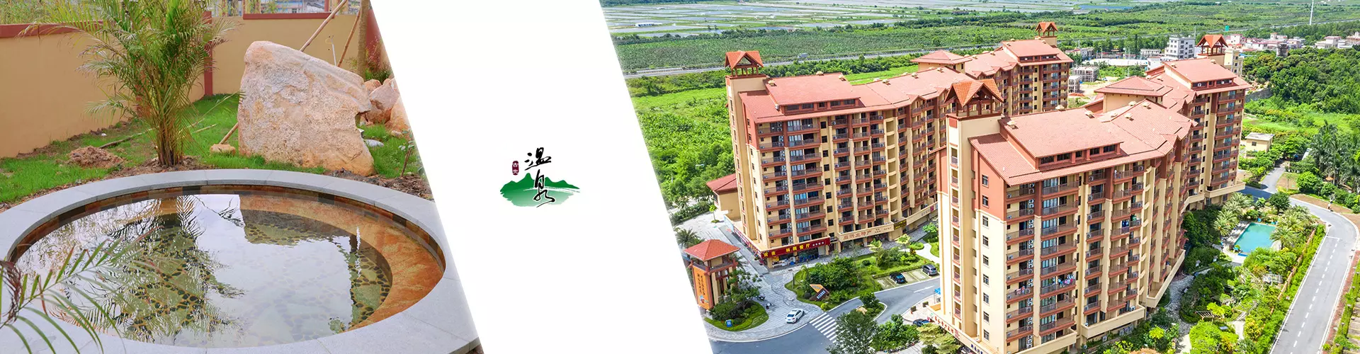 古兜山海溫泉酒店 古兜山海溫泉酒店