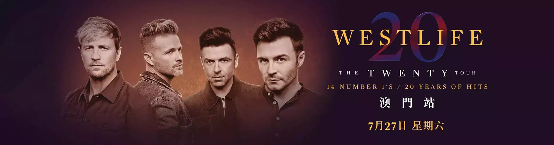 Westlife The Twenty Tour 演唱會2019 - 澳門站 Westlife The Twenty Tour 演唱會2019 - 澳門站
