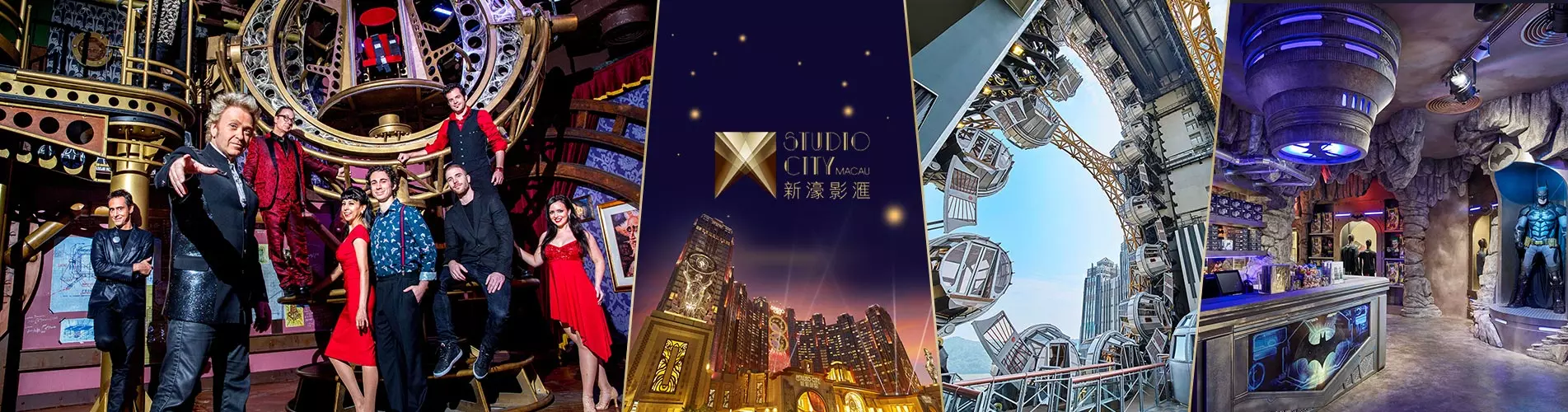 新濠影滙娛樂套票 新濠影滙娛樂套票