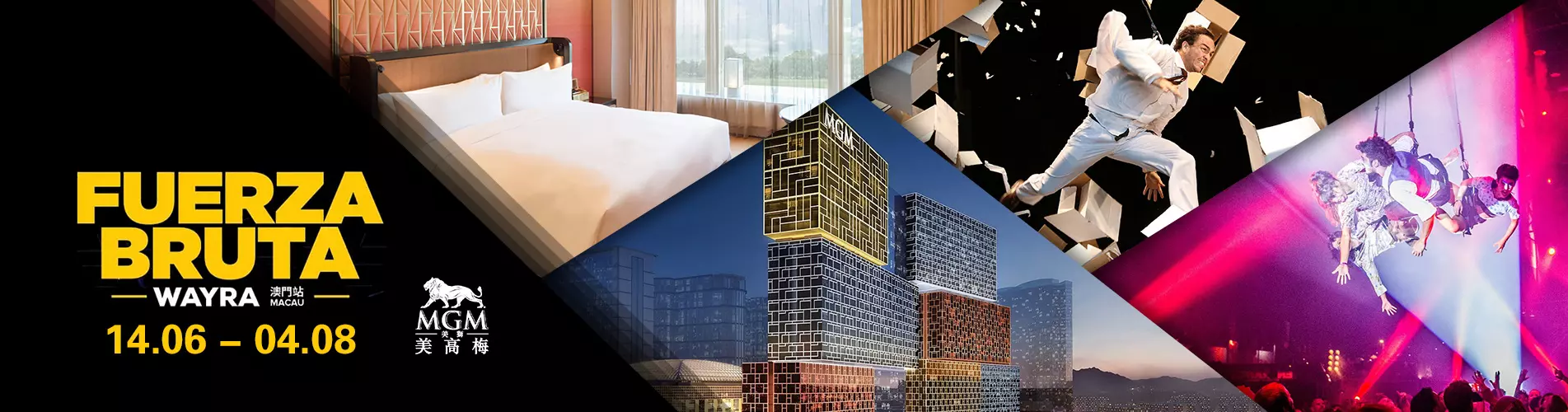 澳門美獅美高梅酒店 - FUERZA BRUTA 極限震撼門票
