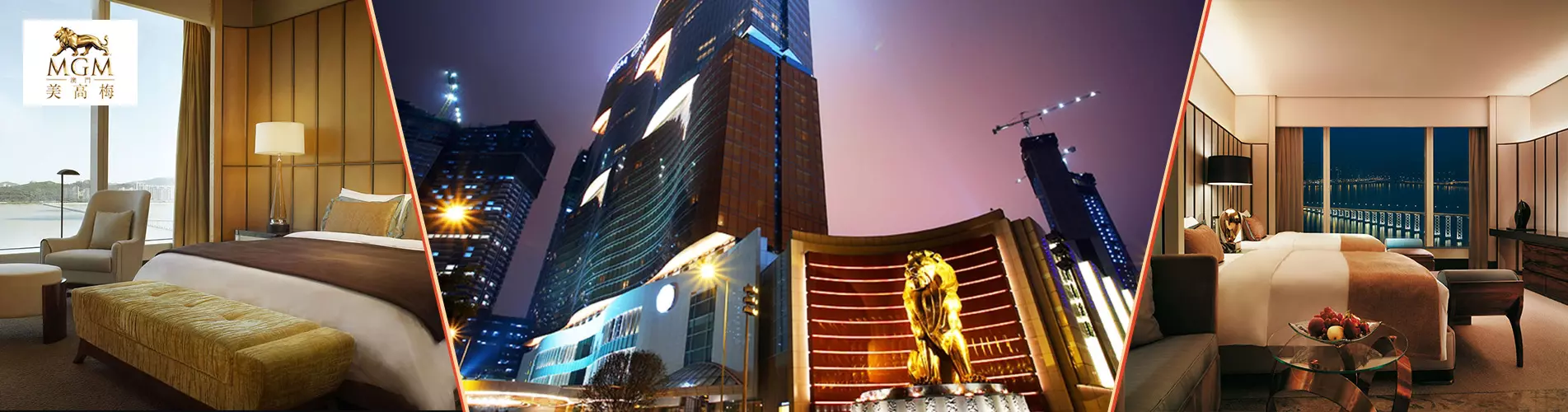 澳門美高梅酒店套票 MGM Macau Package 澳門美高梅酒店套票 MGM Macau Package