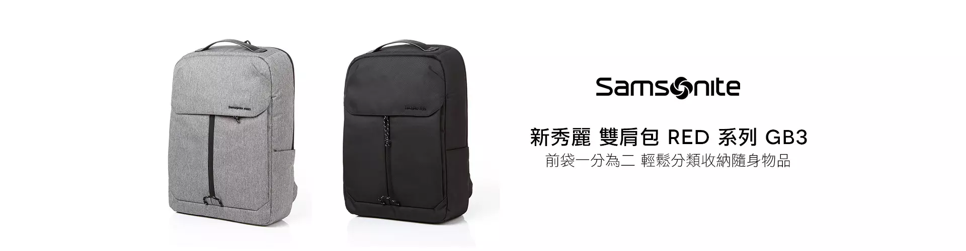 Samsonite red fratic shop