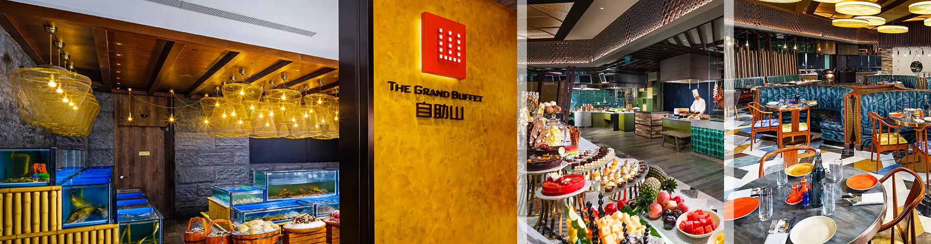 澳門上葡京酒店「自助山」自助餐 澳門上葡京酒店「自助山」自助餐