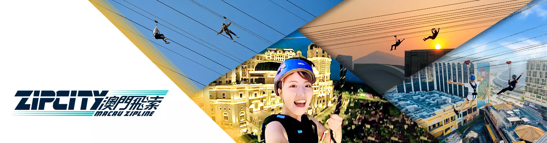 澳門葡京人 - 澳門飛索門票套票 ZipCity Macau Zipline 澳門葡京人 - 澳門飛索門票套票 ZipCity Macau Zipline