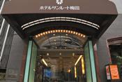 大阪梅田太陽道大飯店