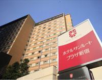 東京新宿太陽道廣場酒店