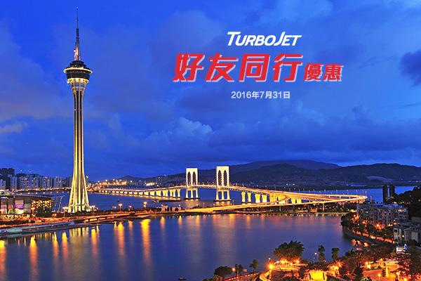噴射飛航