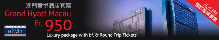 Grand Hyatt Opening Promotion