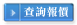 預訂此酒店