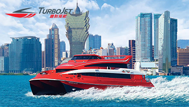TurboJet澳門船票