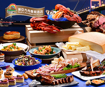 挪亞方舟豐盛閣餐廳晚餐 (豐盛晚餐/尋味歐亞海陸自助晚餐)