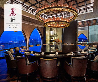 澳門麗思卡爾頓酒店 麗軒中餐廳