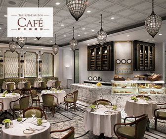 澳門麗思咖啡廳 (The Ritz-Carlton Cafe) 午市套餐