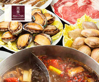 萬豪中菜廳 Man Ho Chinese Restaurant