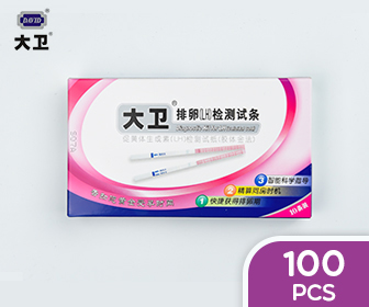 大衛排卵試紙 - David 大衛牌排卵測試紙 (100條) 送驗孕紙及尿杯