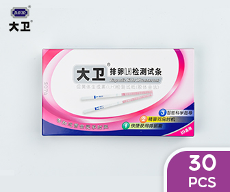 大衛排卵試紙 - David 大衛排卵測試紙 (30條) 送驗孕紙及尿杯