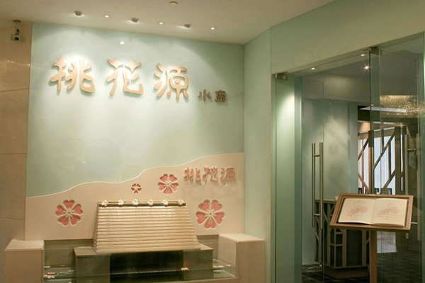 澳門葡京優惠券 Lisboa / Grand Lisboa Golden Promotion