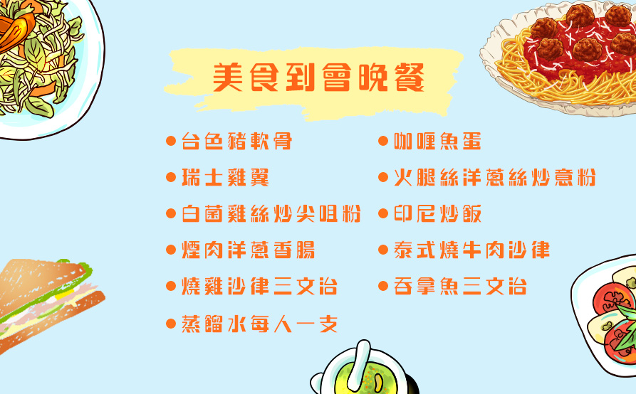 將軍澳遊艇夜釣墨魚·到會晚餐1天體驗