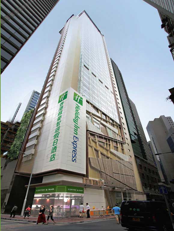 香港蘇豪智選假日酒店