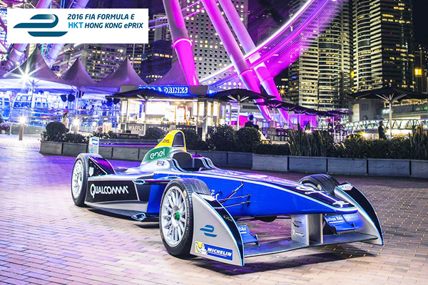 2016 FIA Formula E 錦標賽 - 香港站