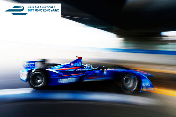 2016 FIA Formula E 錦標賽 - 香港站