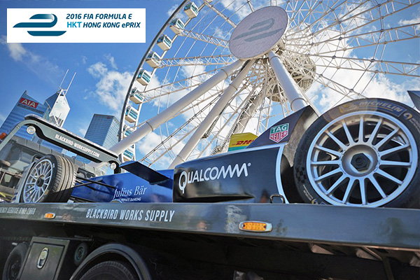 2016 FIA Formula E 錦標賽 - 香港站