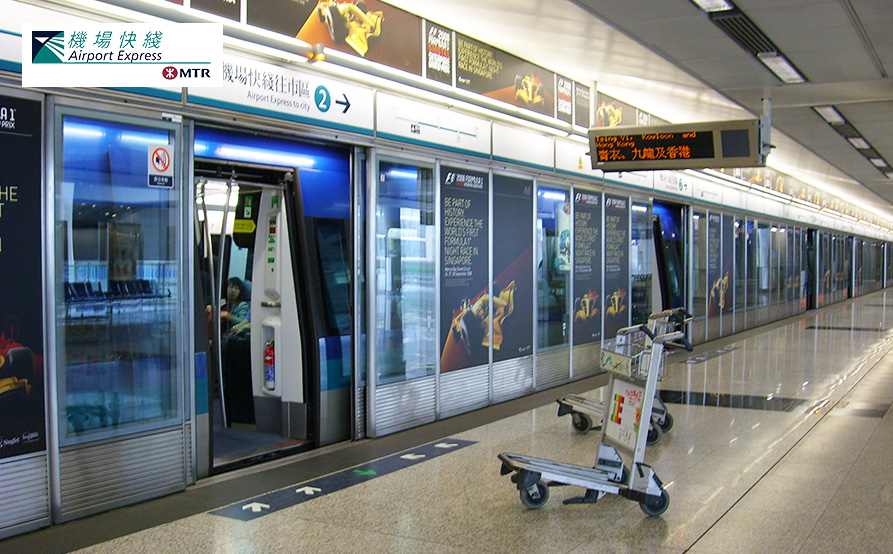 香港機場快綫